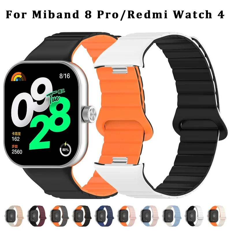Smartwatch Redmi Watches - Силиконовый магнитный ремешок для Redmi Watch