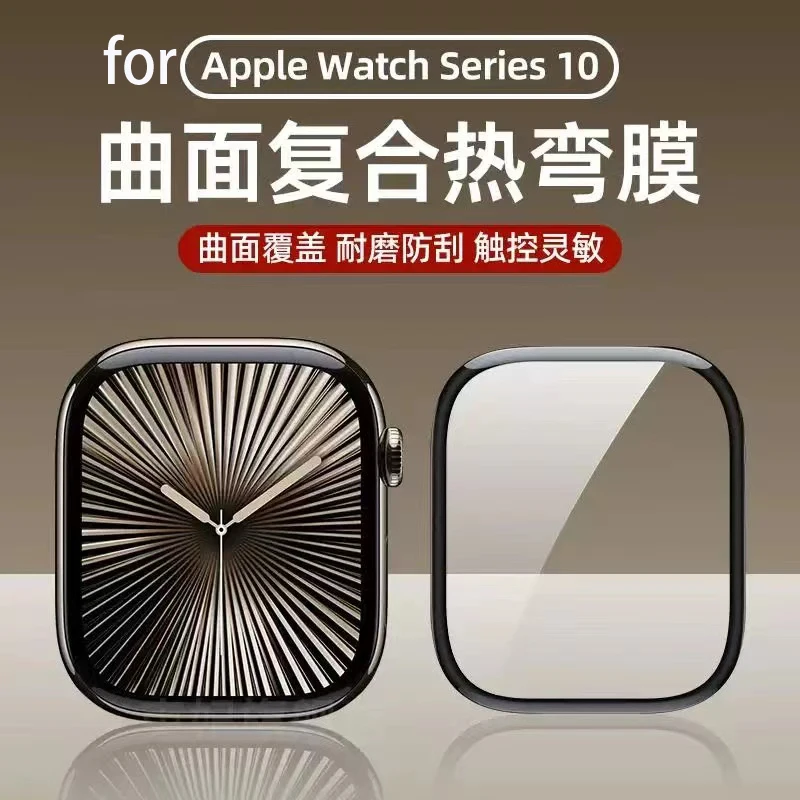 Защитная пленка для экрана App – обзор и цена Apple Watch Band