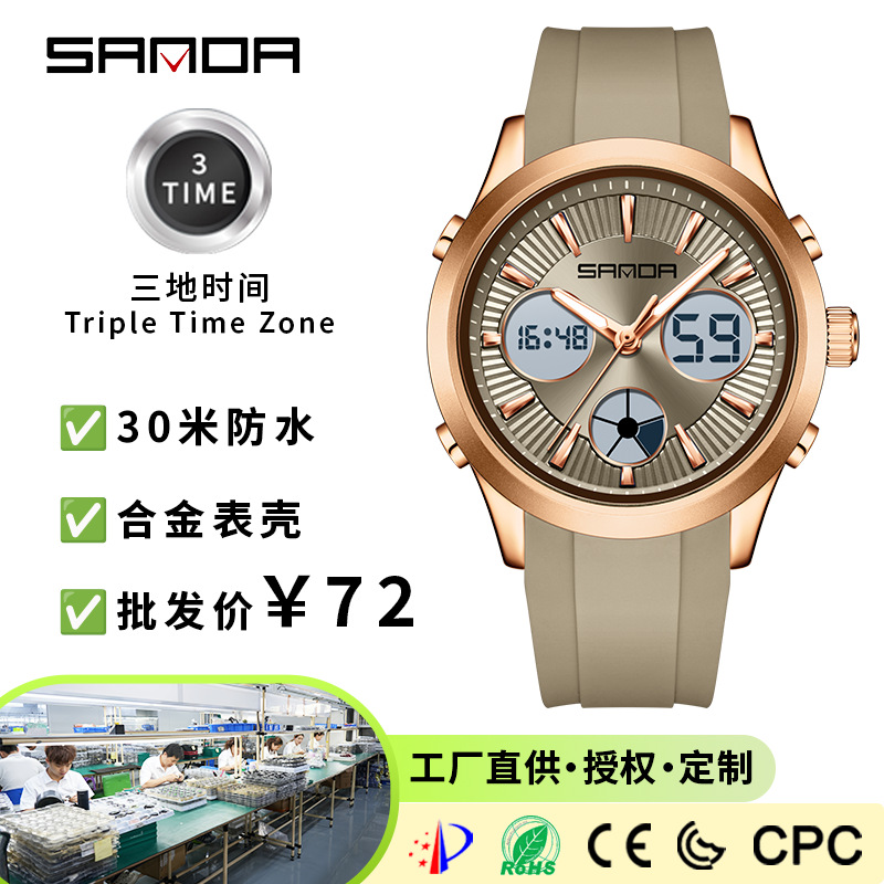 Электронные часы SANDA, светящ – обзор и цена Watches Ladies Smartwatch