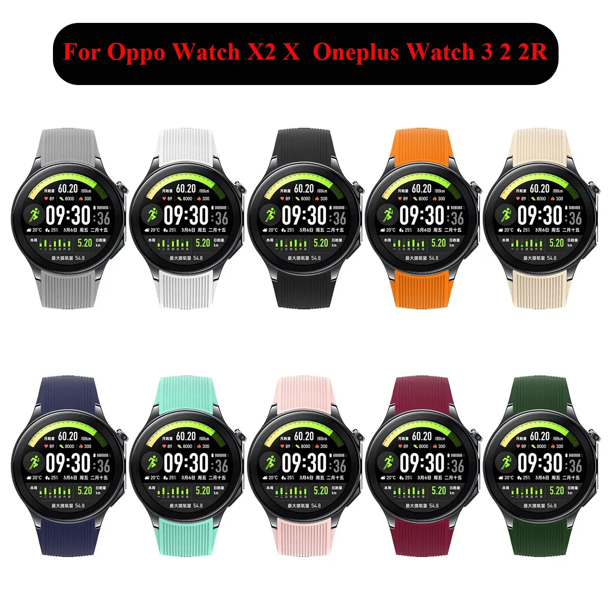 Силиконовый ремешок для часов  – обзор и цена Smartwatch Oneplus Watches